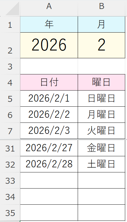 月別カレンダー（自動切替、月末日対応）